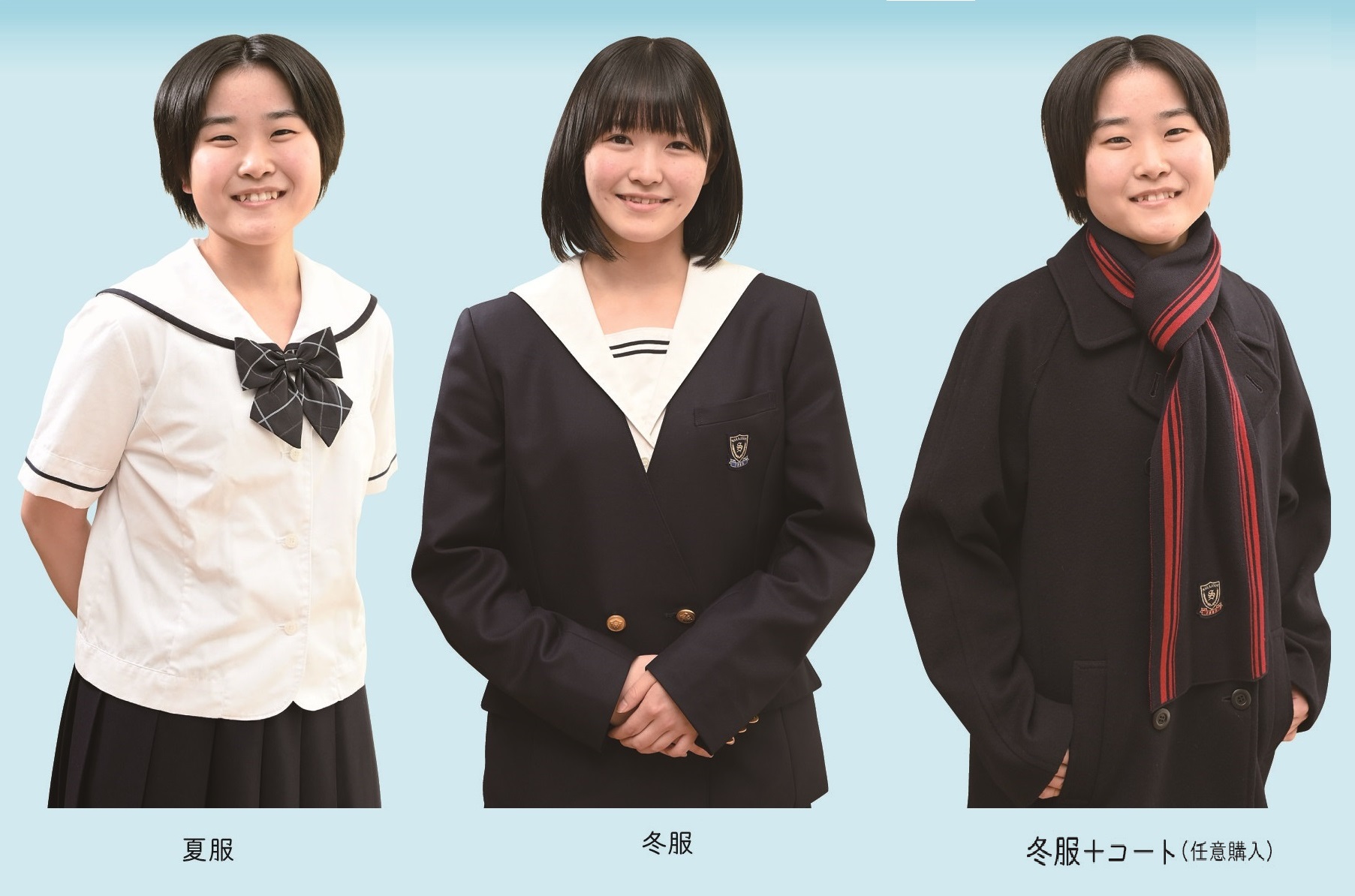 校歌・校章・制服 奈良女子高等学校