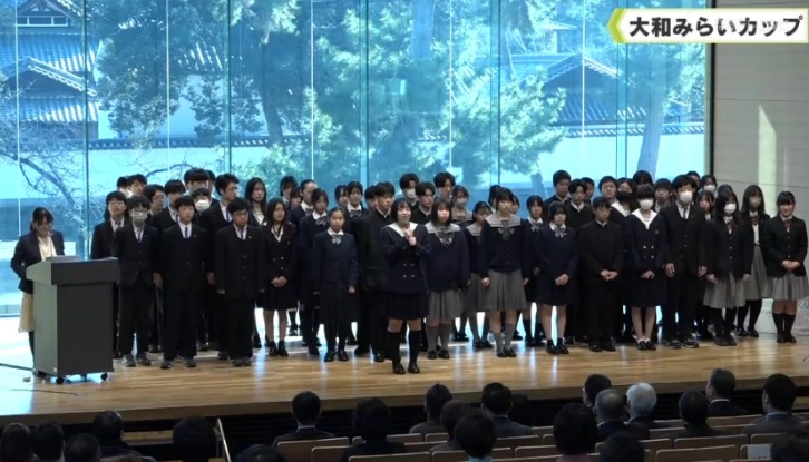 探求プロジェクトの成果発表　（大和みらいカップ）